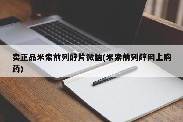 打胎药在线购买全国包邮要闻 第75页