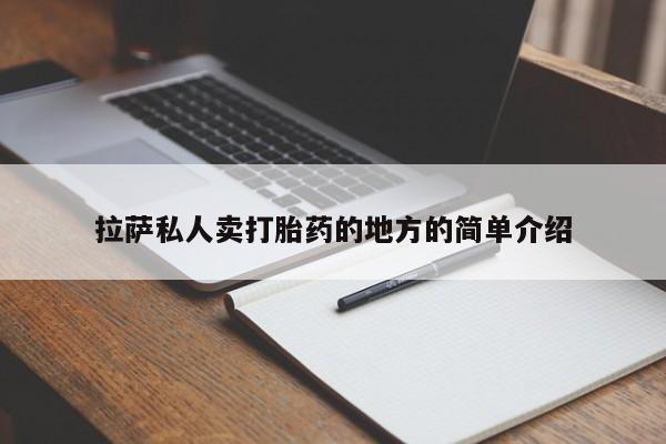 打胎药在线购买全国包邮新闻 第75页