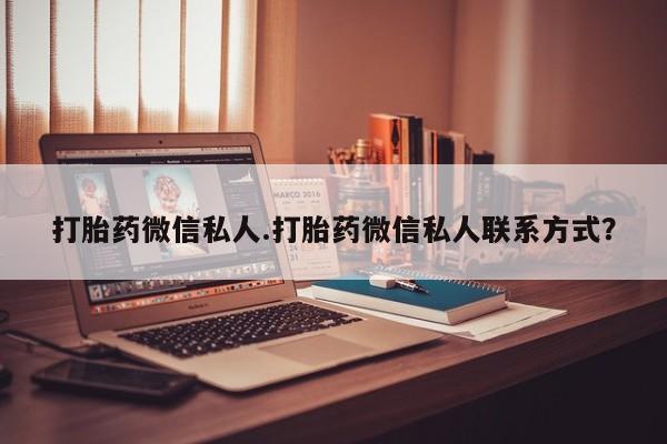第256页